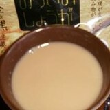生姜入り豆乳コーヒー